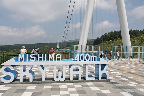 Mishima1805_x500.jpg